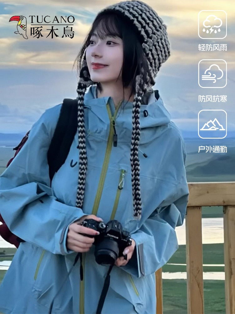 Woodpecker jacket jacket women's 2025 new spring and autumn outdoor mountain windproof and waterproof 3-in-1 mountaineering suit