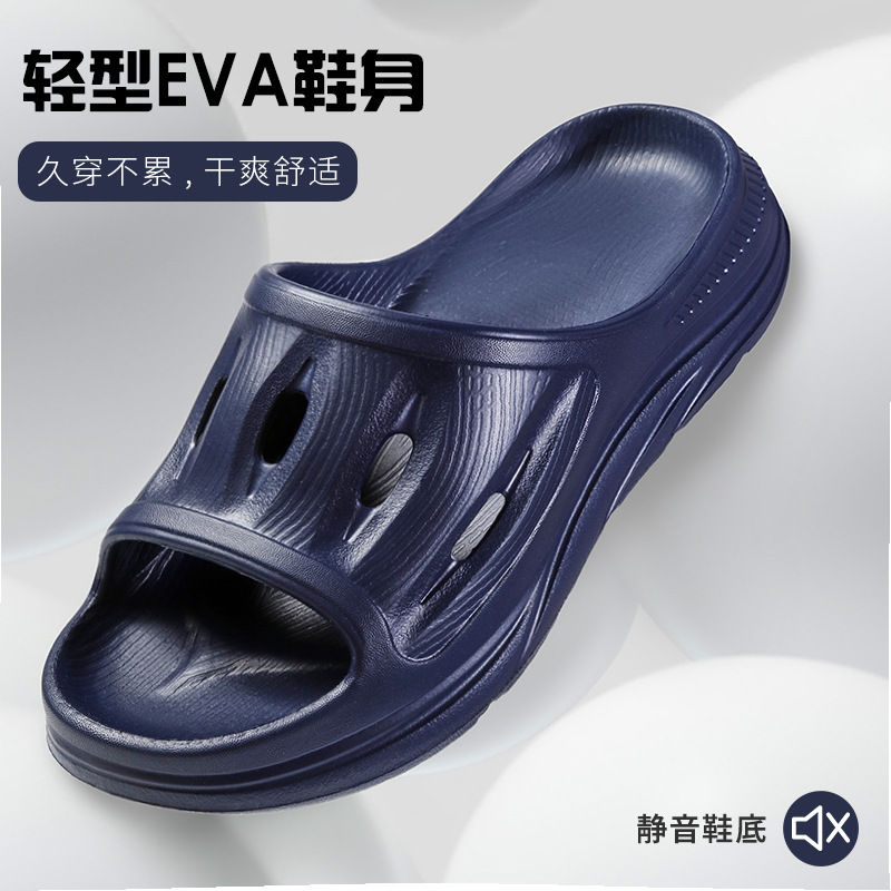 2025 New Slippers Men's Summer New All-match Shit-feeling Thick Bottom Outer Wear Sandals Home Wear-resistant Slides