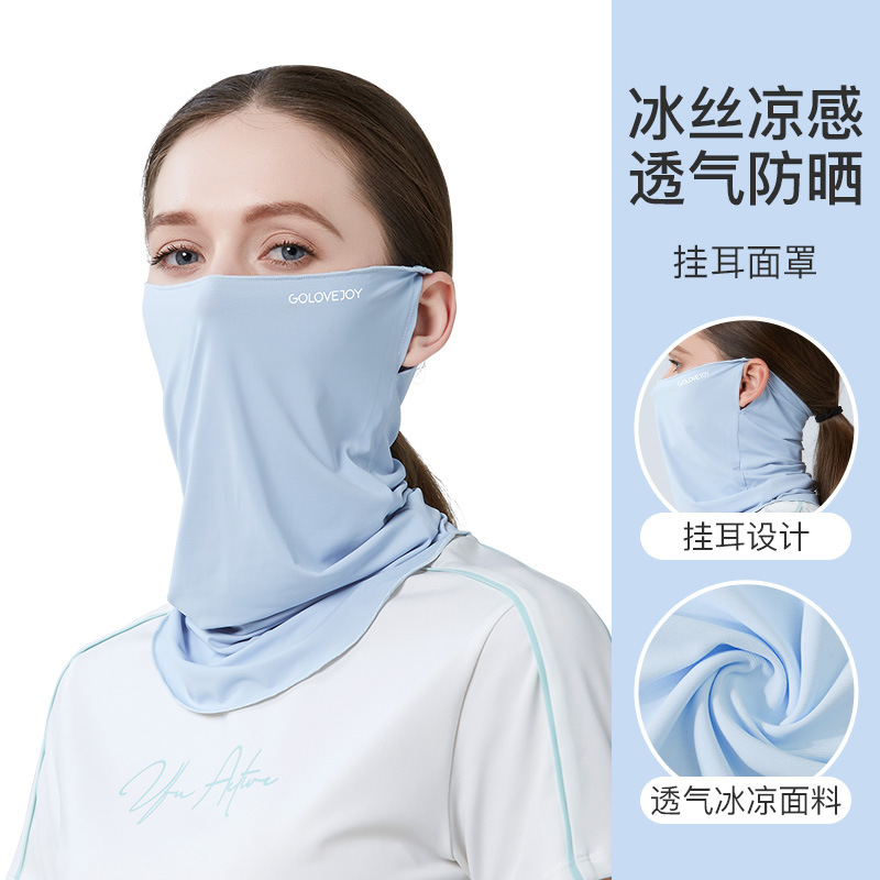 Picture of Summer Outdoor Riding Sunscreen Mask Women's Neck Protection Sunshade Anti-ultraviolet Ice Silk Cold Ear Hanging Mask XTJ27