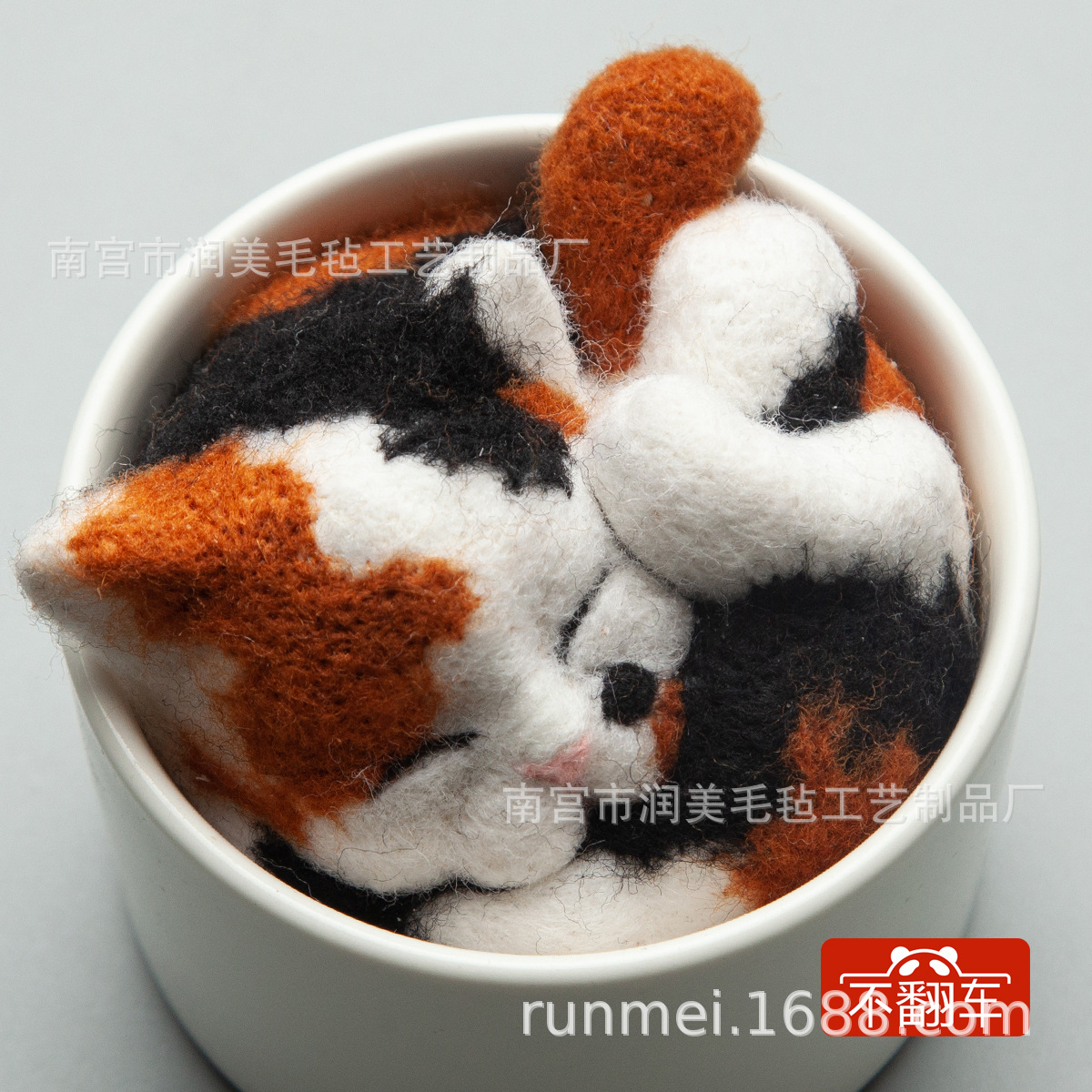 Picture of DIY Wool Poke Le Don't Turn over Sleeping Kitten Material Bag Handmade Gift Doll Wool Strip Handmade Toy