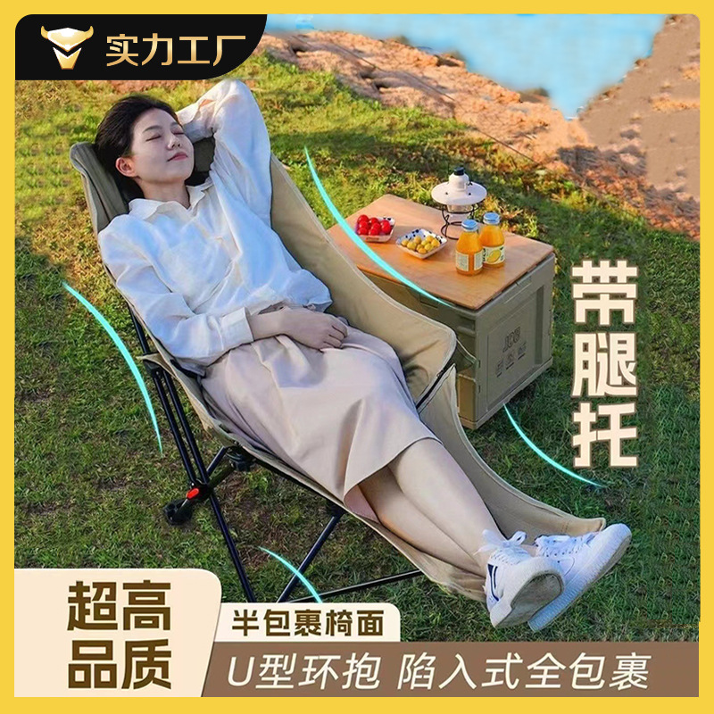 Cross-border Outdoor Folding Lunch Break Recliner Portable High Backrest Fishing Chair Camping Sea Dog Chair Beach Chair Adjusting