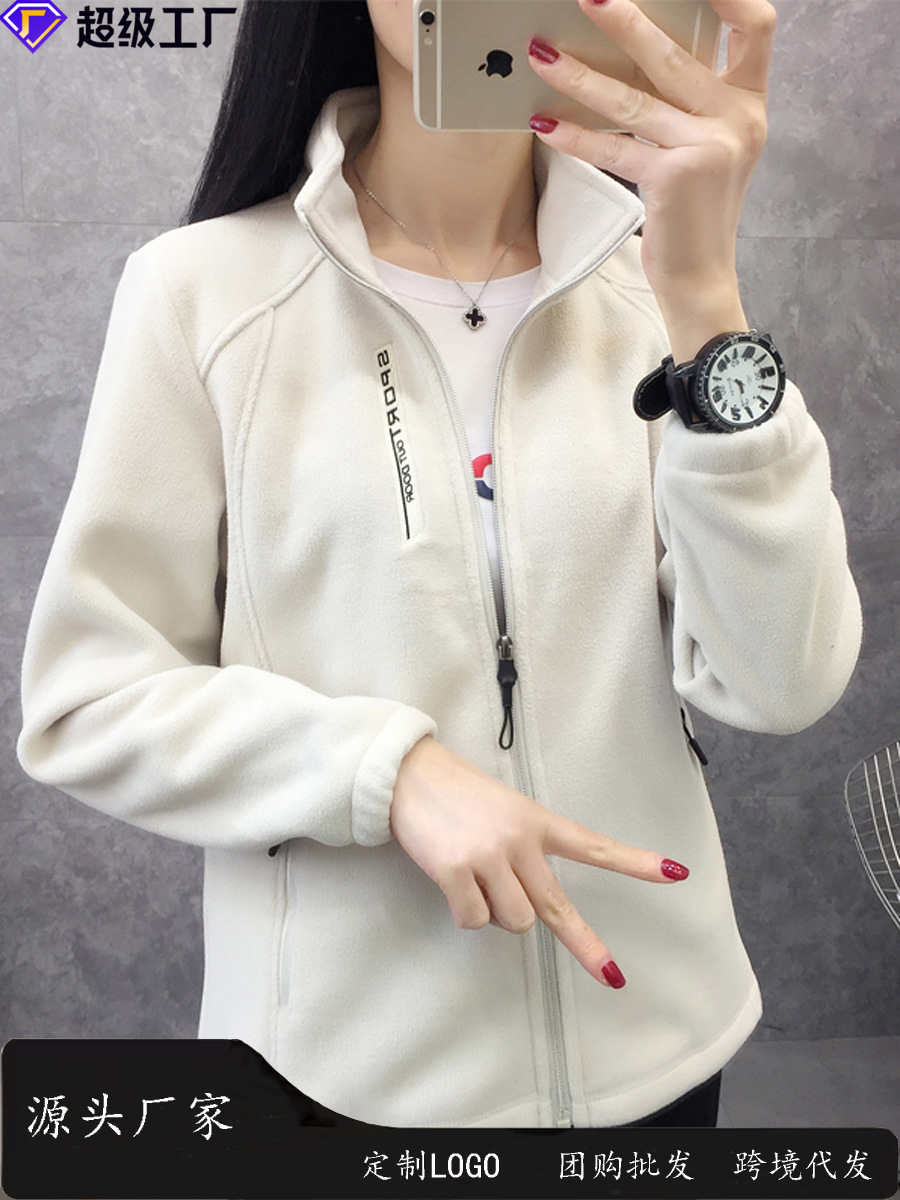 Custom Sports Jacket Fleece Jacket Men's Outdoor Fleece Fleece Jacket Women's Warm Jacket Inner Liner