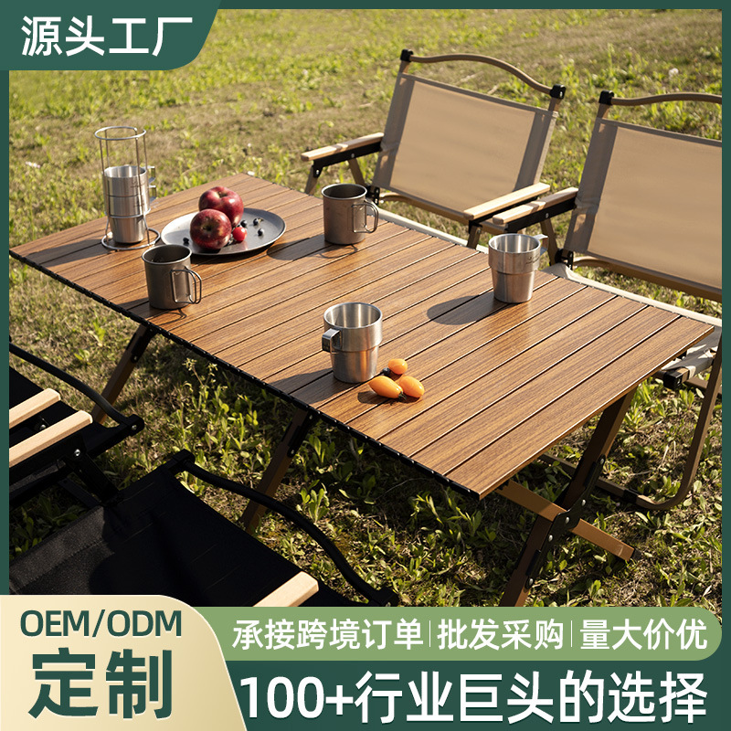 Outdoor Portable Egg Roll Table Camping Stall Picnic Table Wood Grain Double Layer Aluminum Alloy Folding Table and Chair Set Wholesale