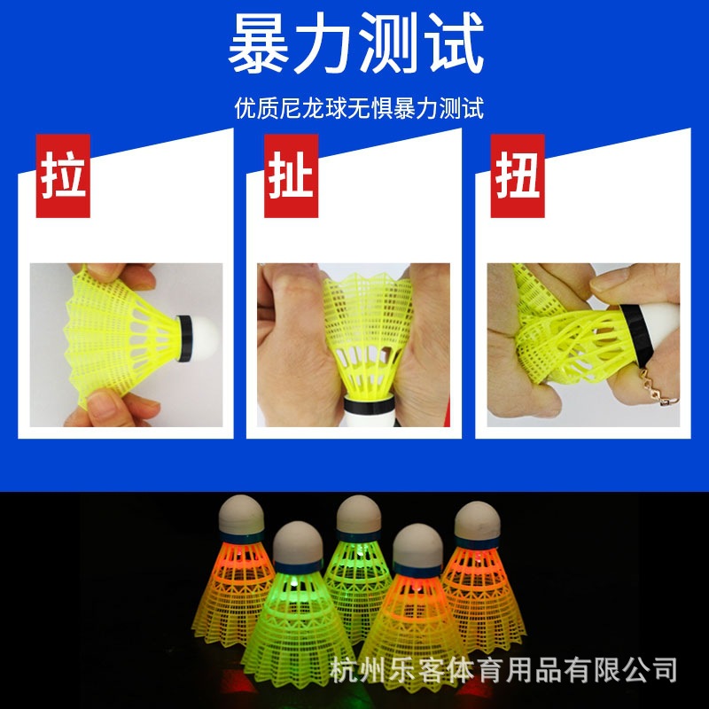 Picture of Leke Luminous Badminton Manufacturer Are Now Available in Bulk with Light-Emitting Led Nighttime Fluorescent and Durable Plastic Nylon Balls