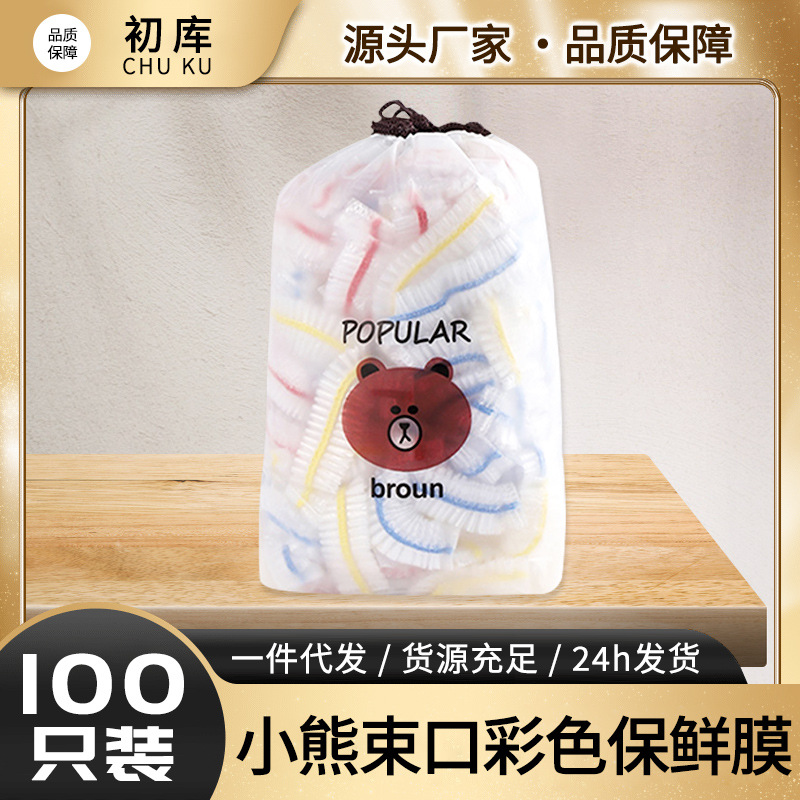 Picture of Disposable Food Preservation Film Cover Household Kitchen Water Permeable Fruit Leftover Food Refrigerator Plastic Preservation Film Cover