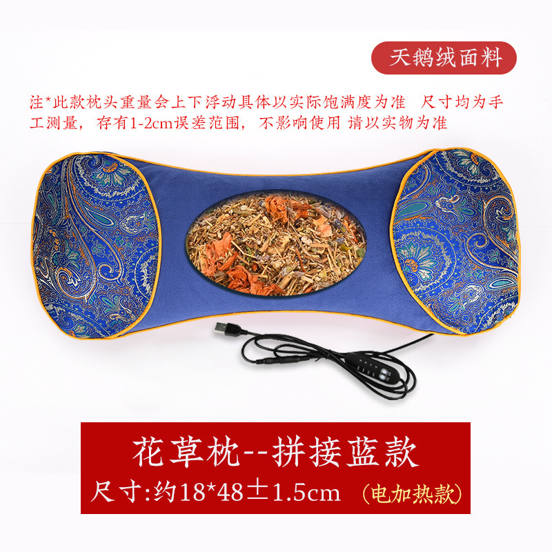 Picture of Cervical Triangle Pillow Adult Neck Pillow Wheat Shell Pillow Office Lunch Break Sleeping Pillow Sleeping Cervical Pillow