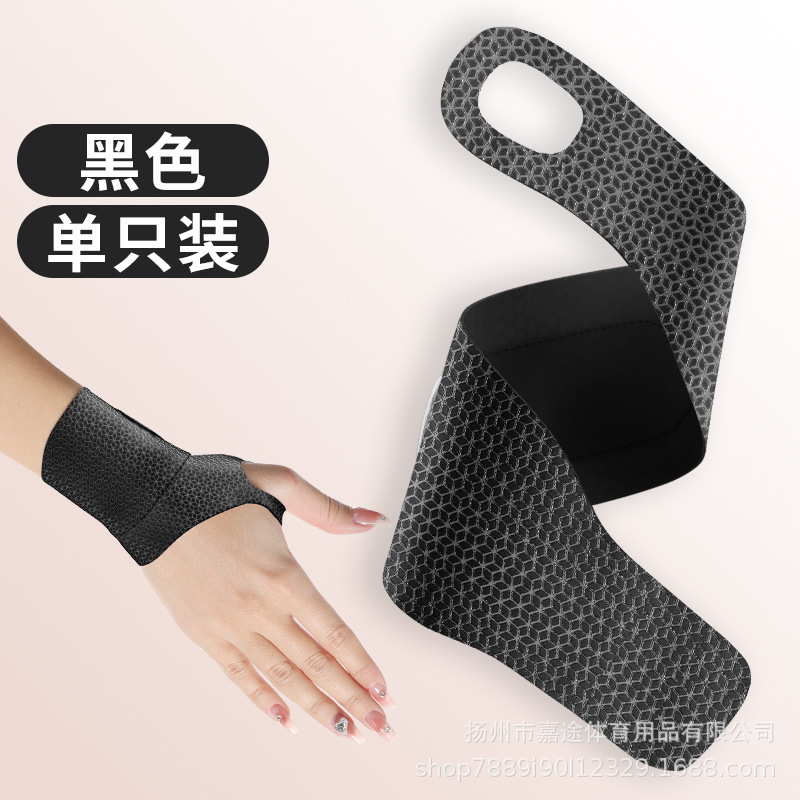 Picture of Tendon sheath wrist guard wrist finger fixed strain mother hand relief thumb summer sheath basketball wrist strap