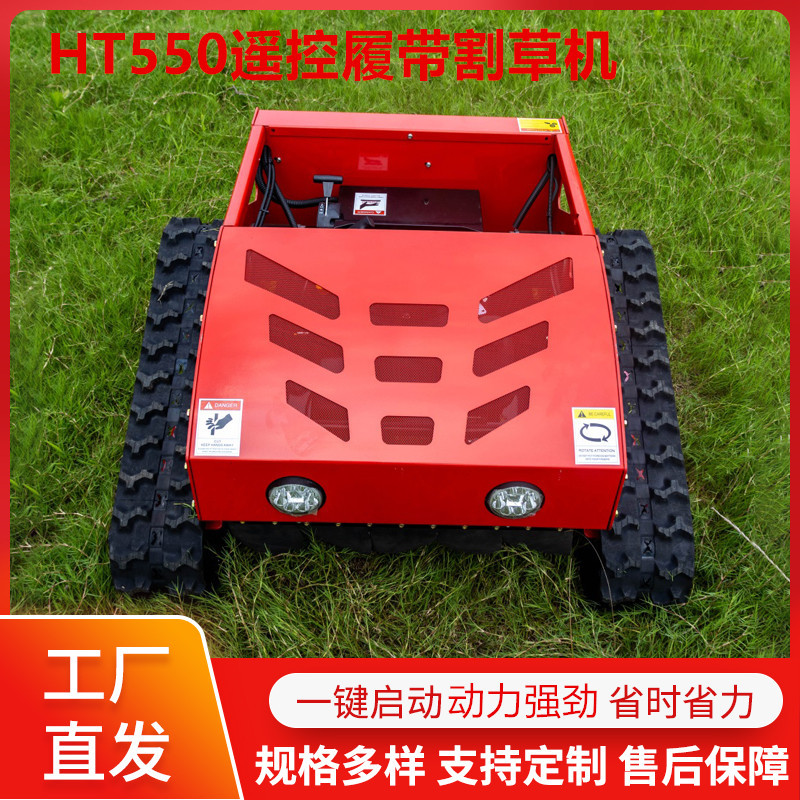 New agricultural remote control lawn mower crawler household weeding lawn mower intelligent remote control lawn mower