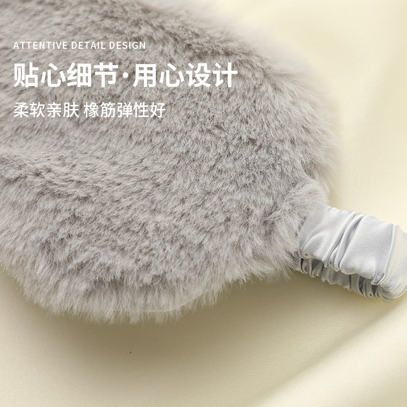Picture of Rabbit Fur Blackout Sleep Eye Mask, Breathable, Skin-Friendly Plush Eye Mask, Autumn and Winter Ice Pack Style, Cute Home Eye Mask Wholesale