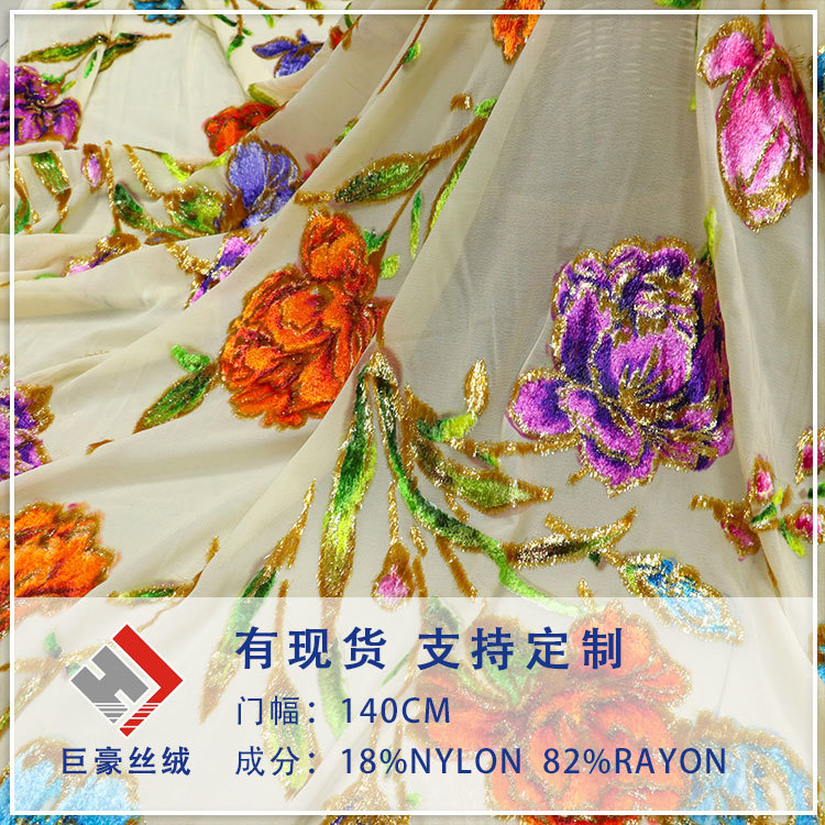 Factory wholesale direct sales woven velvet jacquard positional hand-painted fabrics, haute couture dresses, dresses, qipao fabrics