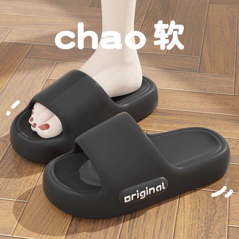 Slip-on Slippers Women's Summer Eva Indoor Home and Household Mute Thick Bottom Bathroom Non-slip Non-stinky Feet Sandals for Men