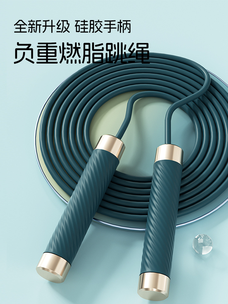 Carefully Selected Weight-Bearing Cordless Skipping Rope, Bearing Steel Wire Rope, Fitness-Specific Sports Supplies, No Knots
