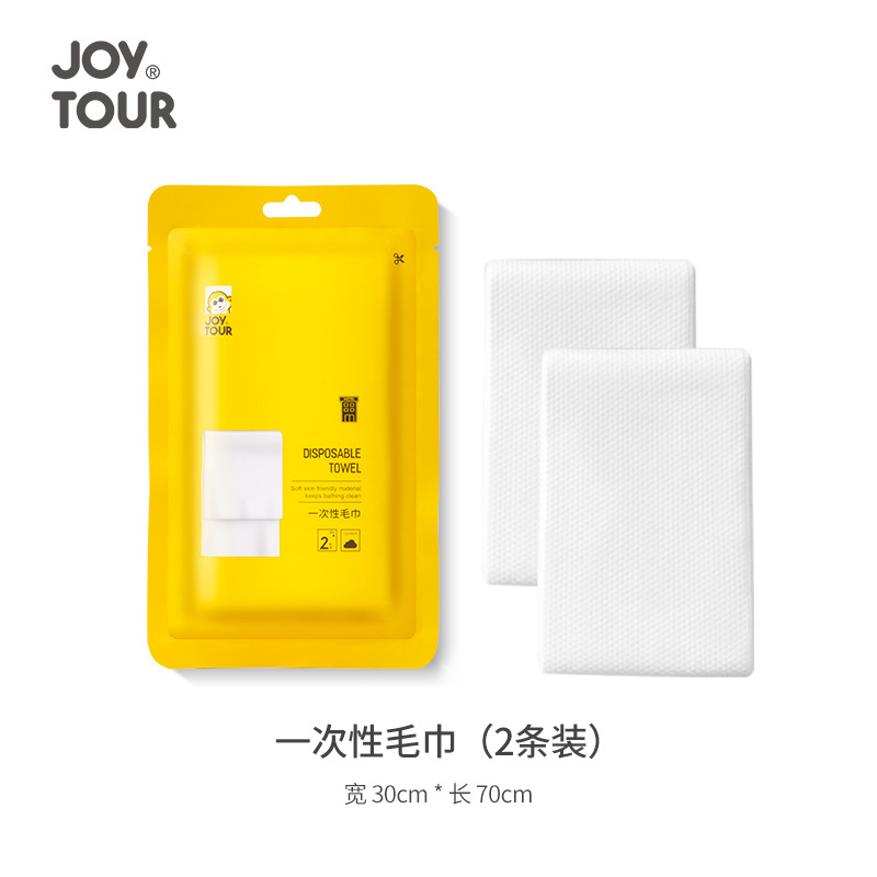 Picture of Disposable Bath Towel Towel Set Wholesale Business Trip Thickened Portable Towel Hotel Supplies Compressed Bath Towel