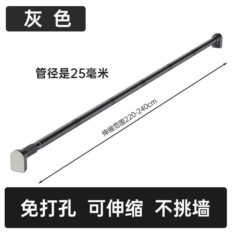 Picture of Cross-border e-commerce shower curtain rod punch-free split splicing telescopic rod clothes drying Rod detachable curtain rod clothes hanging rod