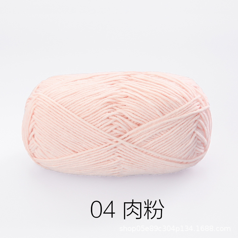 Picture of Xuefeier 4-strand cute doll milk cotton combed baby wool ball crochet egg bag handmade woven bag doll