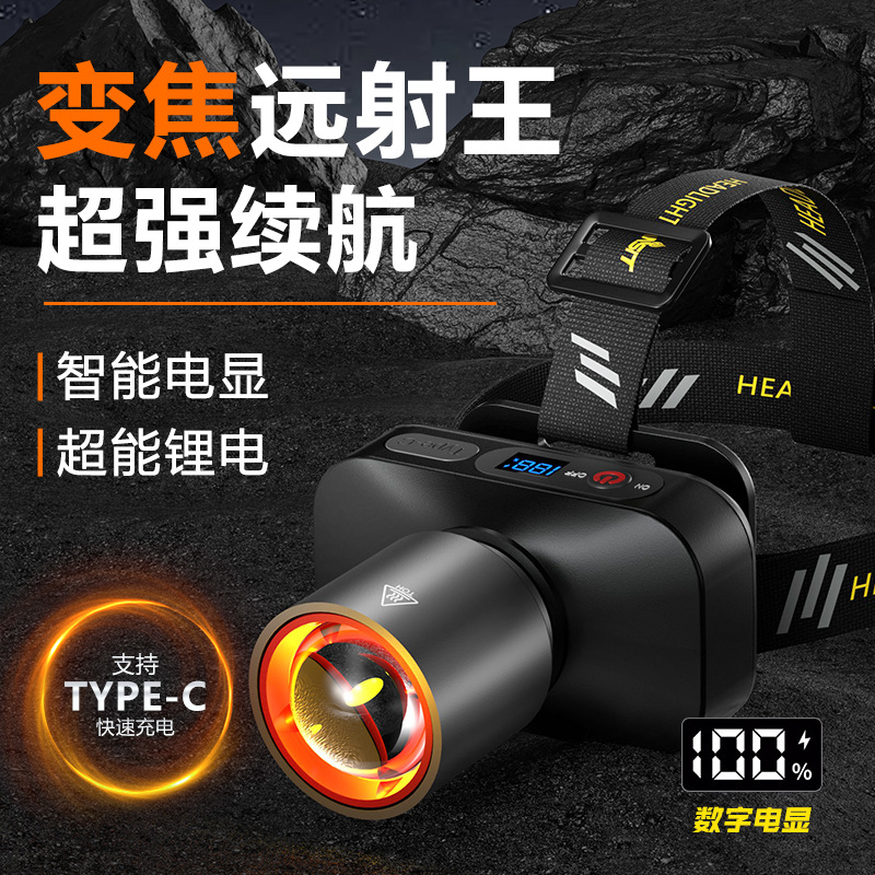 Cross-border explosion headlamp outdoor multifunctional zoom long endurance night fishing led lamp portable waterproof work lamp