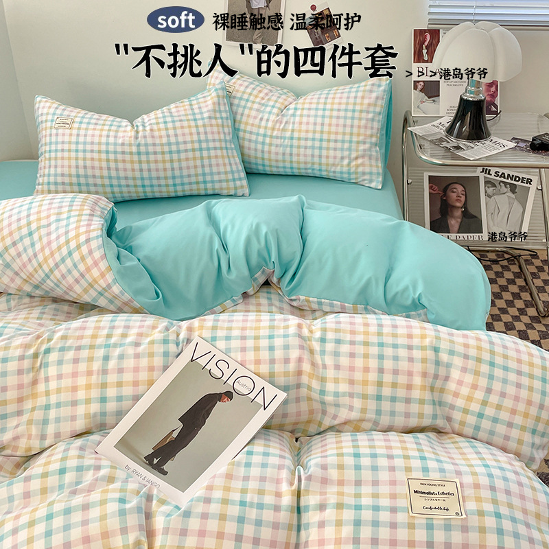 Picture of Category a Maternal and Infant Grade Four-Piece Set, Skin-Friendly Naked Sleeping Bed Quilt Cover, Washed Cotton Bed Sheets, Quilt Cover, Student Dormitory Three-Piece Set 4