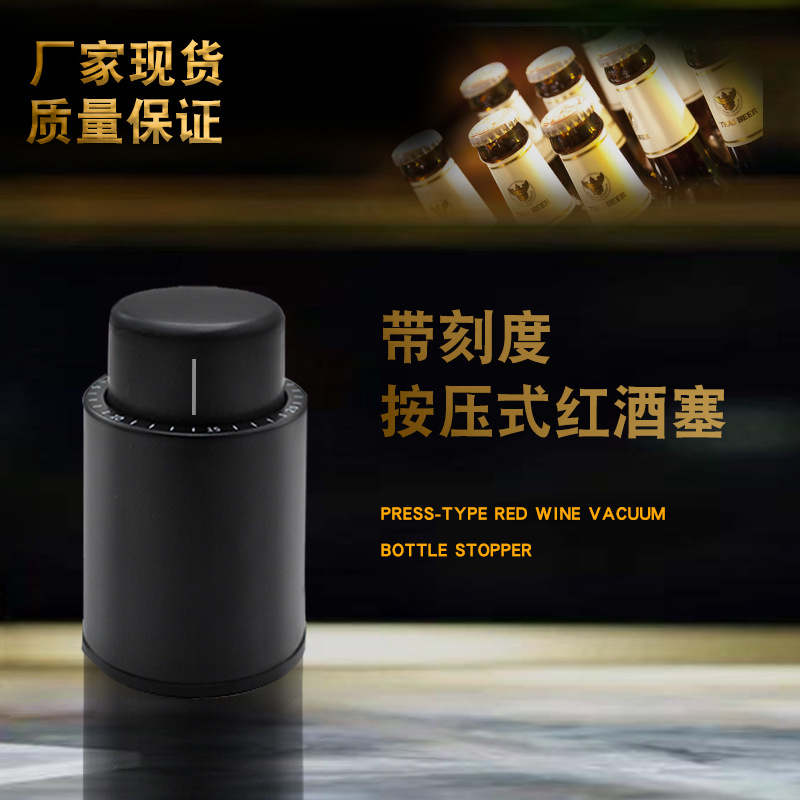 Picture of Multi-functional stainless steel press-type wine stopper wine stopper Wine Beer Champagne preservation stopper vacuum wine stopper