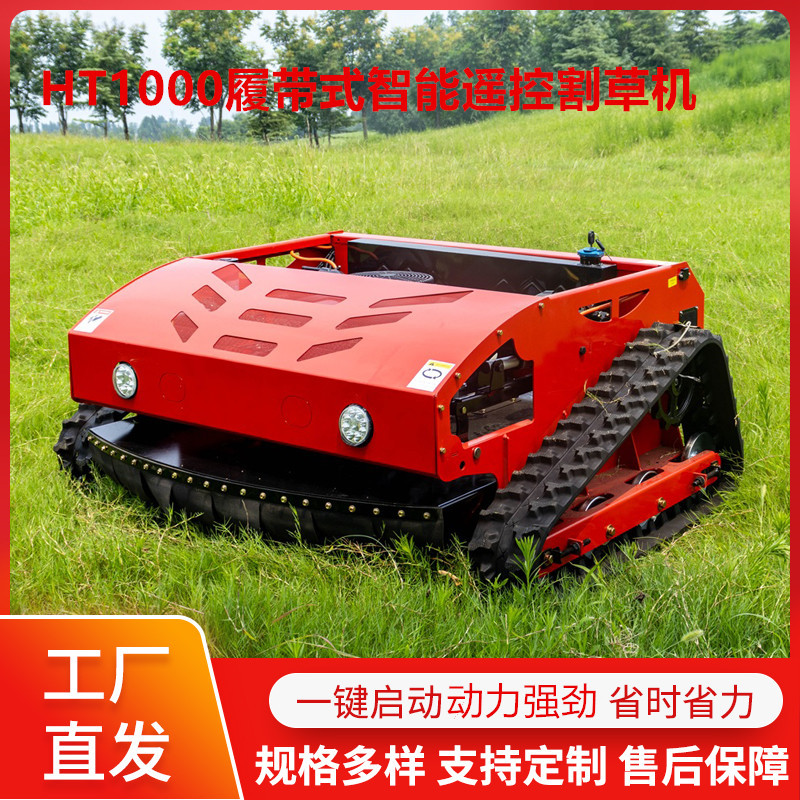 Source manufacturer HT1000 remote control lawn mower crawler intelligent lawn mower garden reclamation weed shredder