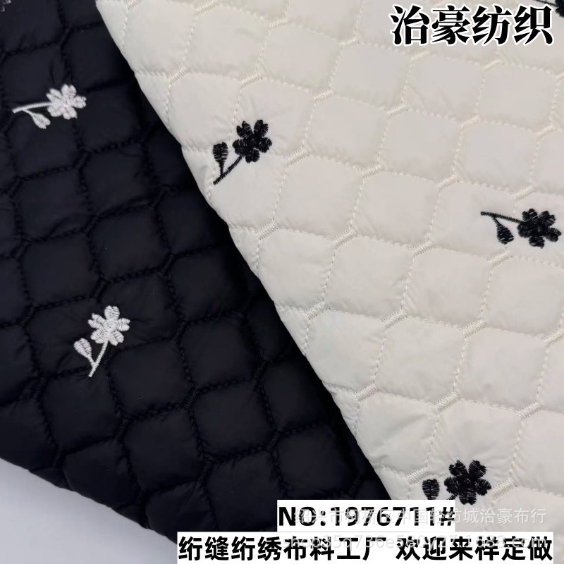 Autumn and Winter Quilted Diamond Plaid Children's Clothing Women's Clothing Designer Korean Style Fabric Cotton Clothing down Jacket Stationery Cosmetics Bag Fabric