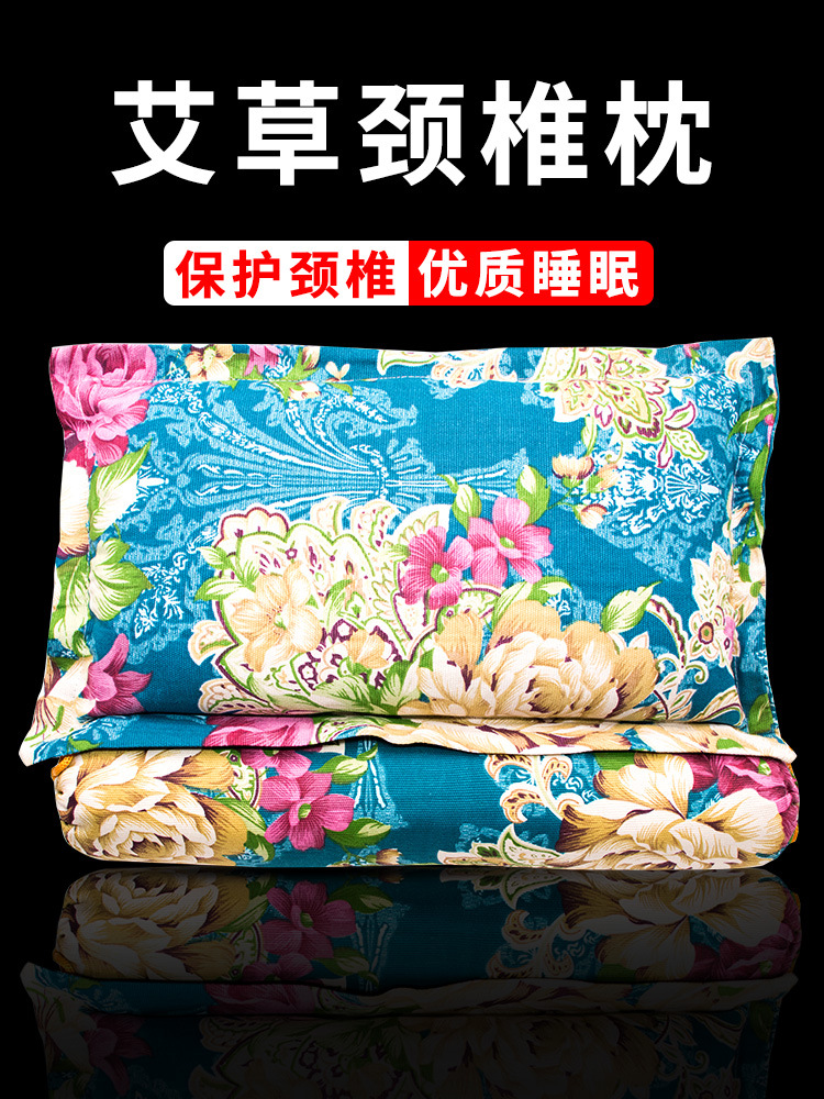 Wormwood pillow pure moxa cervical pillow sleeping Wormwood cervical pillow moxa pillow combination pillow cervical mugwort pillow cylindrical pillow