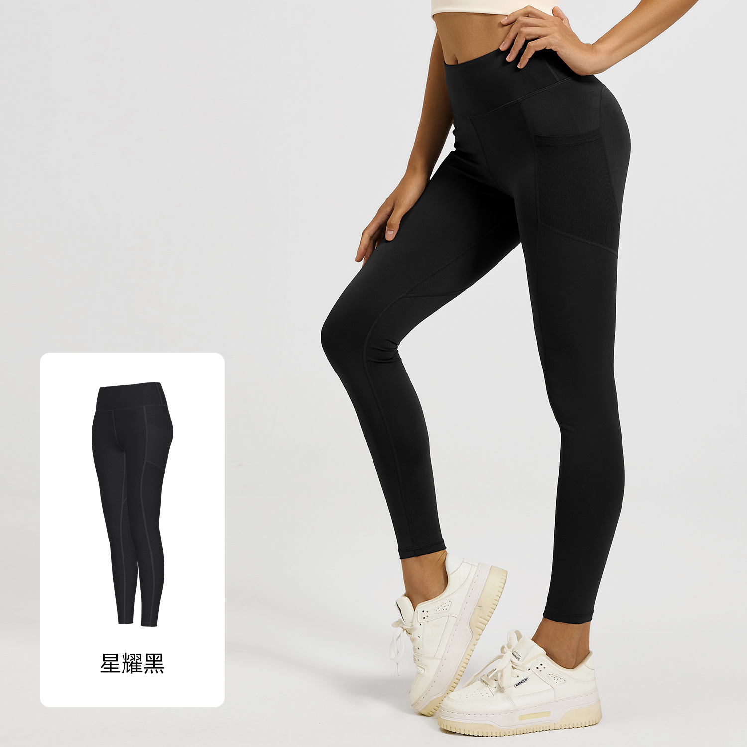 Picture of Juyitang Mesh Side Pocket Sports Fitness Long Pants Running Elastic High-Waist Hip-Lifting Yoga Pants Women Thin Style