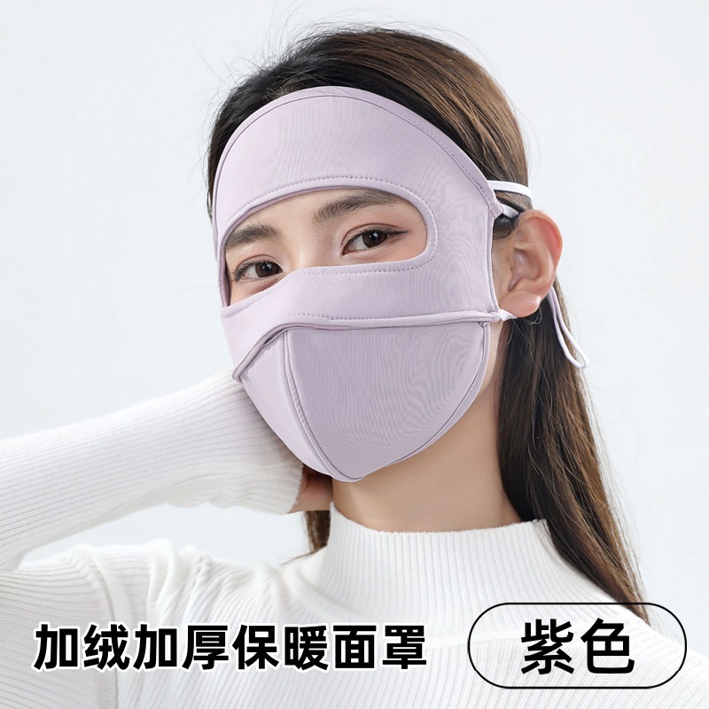 Picture of Winter Warm Mask Full Face Pure Cotton fleece-lined Thickened Face Gini Mask Women's Cold-proof Breathable Outdoor Cycling Windproof