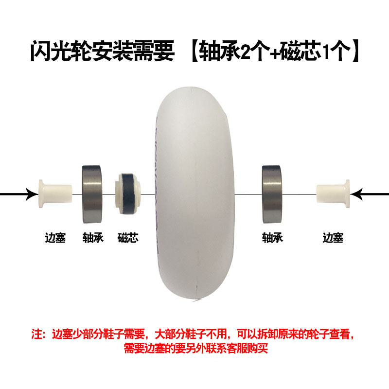 Picture of Factory wholesale skates children's flash wheel roller skates straight row luminous wheel adult roller skating PU speed skating flash