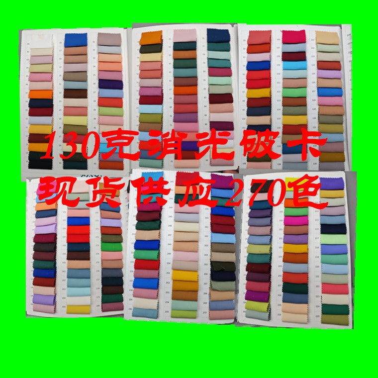 In-Stock Supply of 130g Matte Broken Silk Fabric for Chiffon Dresses, Spring and Summer Women's Clothing, Ancient Style Hanfu Fashion Fabric