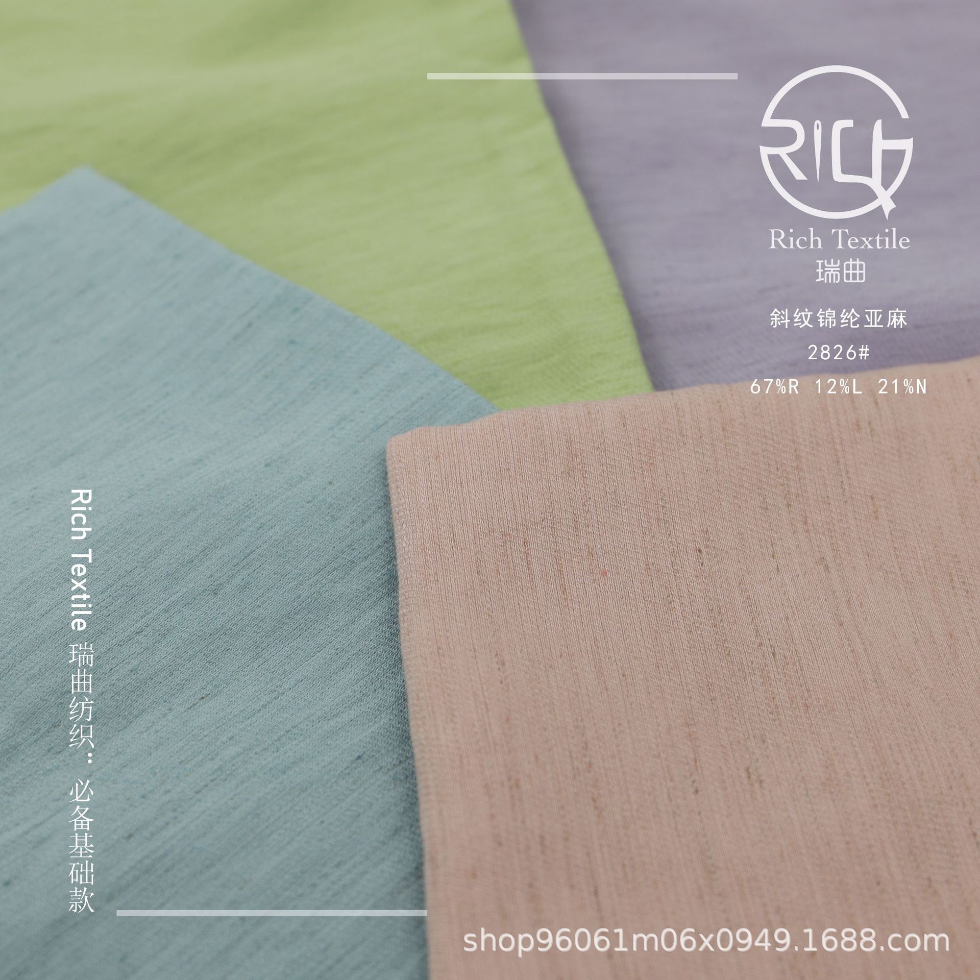 Picture of in stock Twill Nylon Linen Ram Cotton Joker Blended Woven Fabric dress Pants Shirt Clothing Fabric