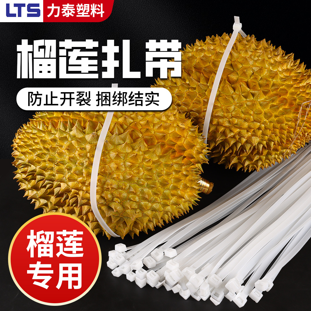Durian Cable Ties Wholesale, Extended Length 970mm 650mm, Durian Color Cable Ties Wholesale