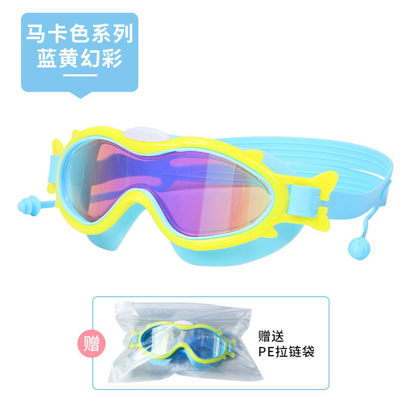 Picture of Children swimming goggles waterproof anti-fog cross-border new goggles HD large frame swimming glasses wholesale children swimming goggles