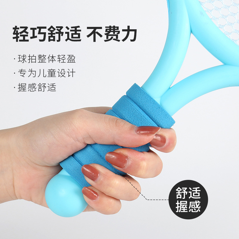 Picture of Wholesale children badminton racket suit parent-child interaction double tennis racket toy kindergarten primary school students 6-12 years old