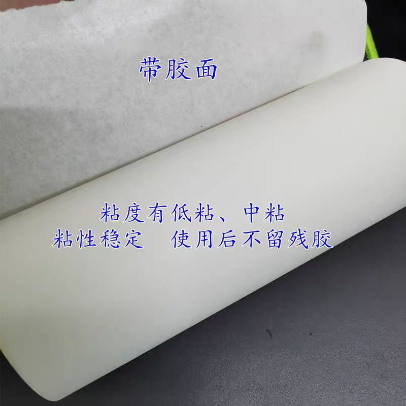 Car Sticker Positioning Paper Transfer Paper Car Decal Advertising Lettering Logo Transfer Sticker Outdoor Printing Positioning