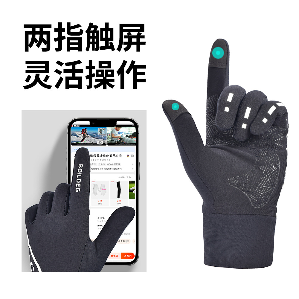 Picture of New night running gloves thin warm palm silicone non-slip elastic sanding Leica bicycle gloves factory wholesale