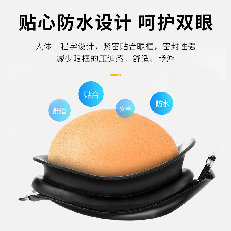 Picture of Swimming goggles new 2025 swimming equipment electroplating swimming goggles adult waterproof anti-fog silicone swimming glasses wholesale