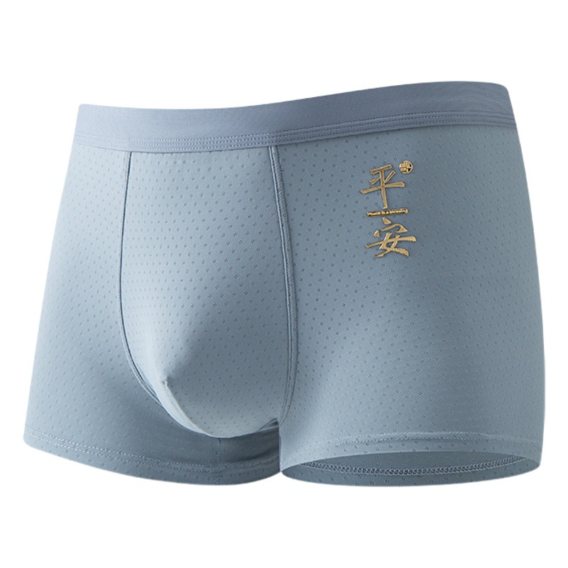 New Summer Men's Underwear Skin-friendly Comfortable Ice Silk Breathable Mesh Mid-waist Boxer Shorts Printed Men's Underwear