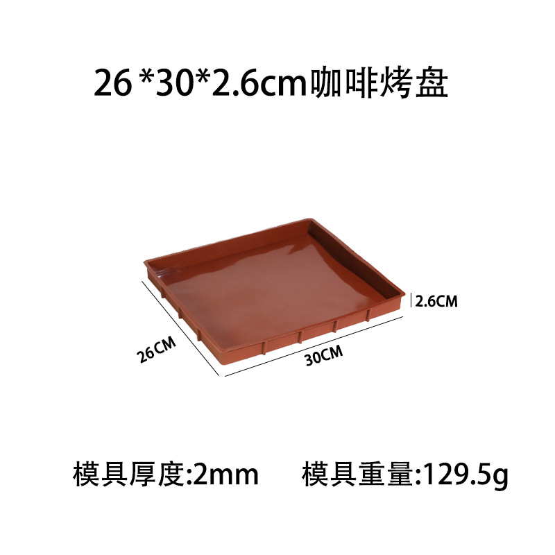 Picture of Proudly diy cake mold multi-size brown baking pad silicone mold home baking tray cross-border exclusive