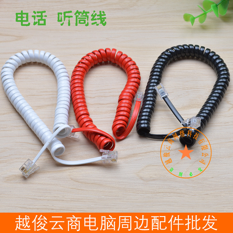 Picture of Telephone handset line wholesale suitable for step-by-step high handset line microphone line handle curve landline telephone line