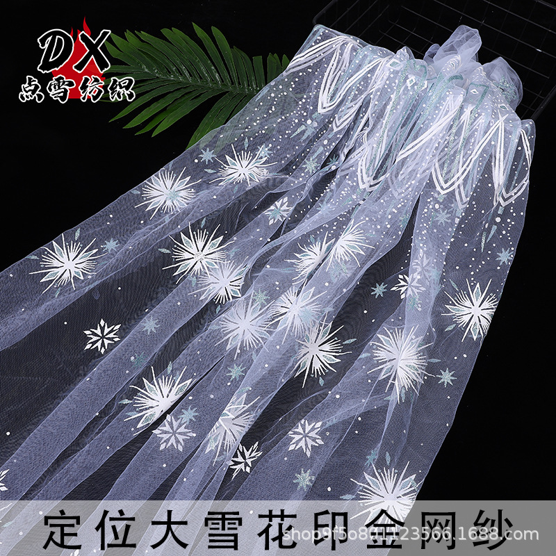 Positioning Two-color Printed Big Snowflake Winter Christmas Snowflake Mesh Valentine's Day Children's Wear Fairy Dress Ice Queen