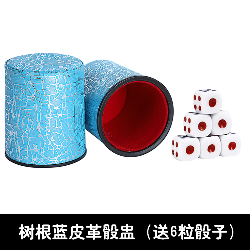 Picture of Silent Color Cup Silent High-end Silent Leather Dice Cup Dice suit KTV Bar Color Velvet Silent Sieve Cup