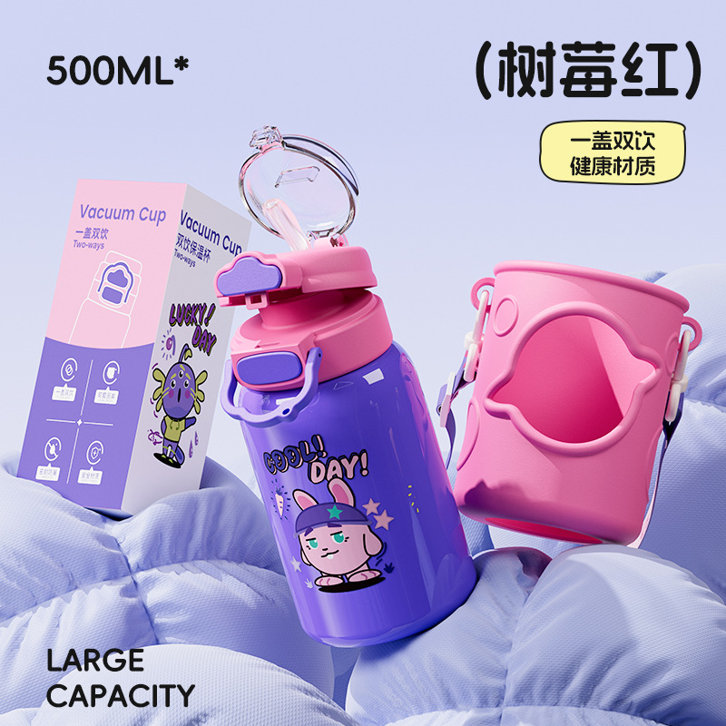 Picture of Wholesale Insulated Cups for Children, Cute Cartoon High-Value Water Bottles, Portable with Straw, Anti-Fall Leather Case Water Cup
