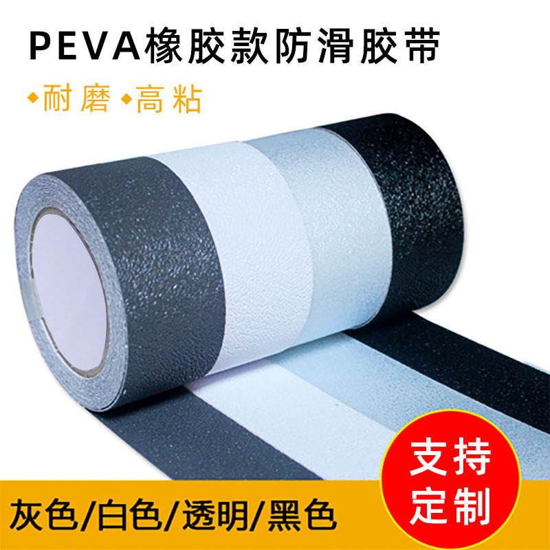 Picture of Cross-border anti-slip stickers PU Diamond step bathroom factory wholesale skin-friendly waterproof rubber transparent PEVA anti-slip tape