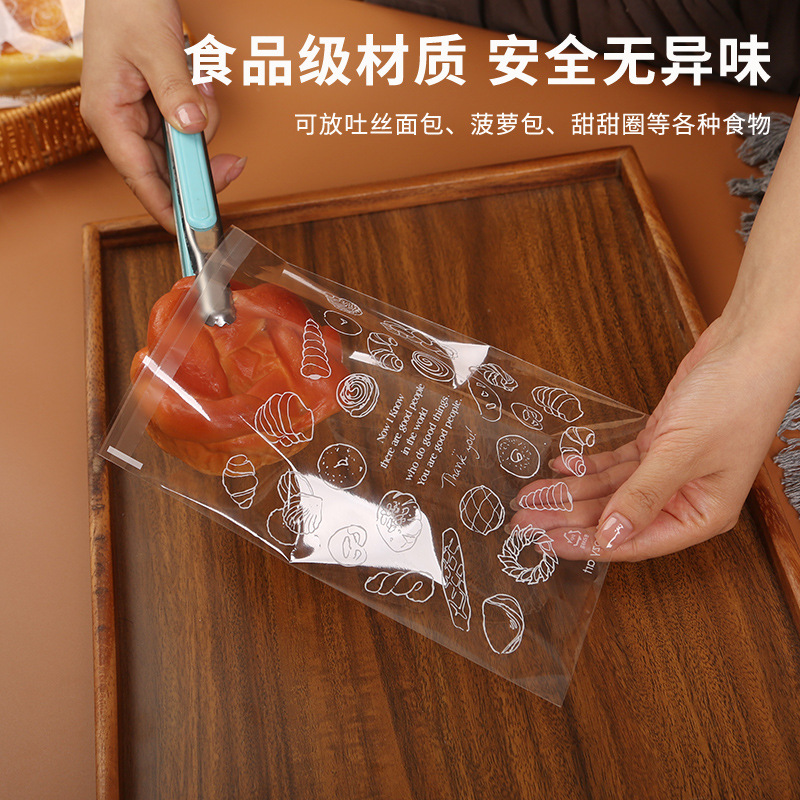 Factory wholesale bread self-sealing bag snack cake transparent opp plastic self-adhesive bag toast baked goods bag
