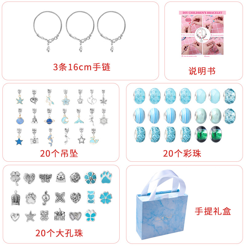Picture of Children's Day Hot Cartoon Purple Set diy Creative Handmade Jewelry Bracelet Women's Exquisite Gift Box Gift Bracelet