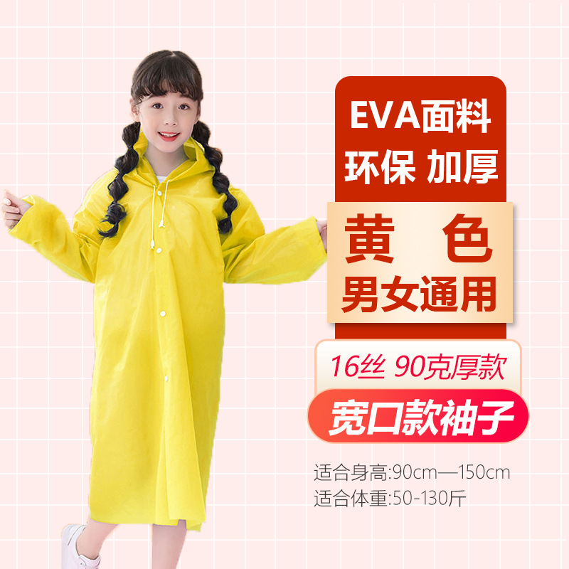 Picture of Wholesale Raincoat Non-Disposable Thickeneded and Lengthened Eva Adult and Kidsren Outdoor Travel Portable One-Piece Poncho