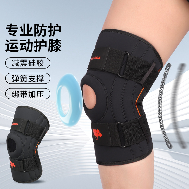 Spring Pressurized Knee Protector for Men's Professional Hiking and Mountaineering Special Protector Meniscus Patella Knee Climbing Sports Equipment