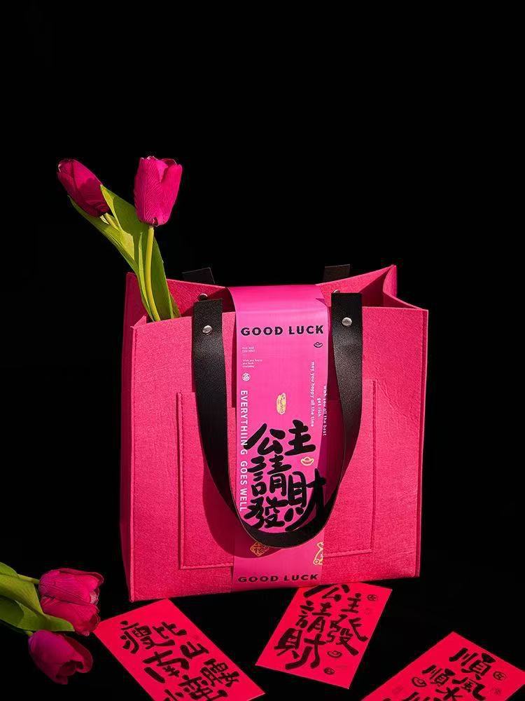 Picture of 2025 Goddess Festival Advanced Feeling Felt Bag New Year Gift Box New Creative Accompanying Ceremony Annual Meeting Anniversary of Enterprises