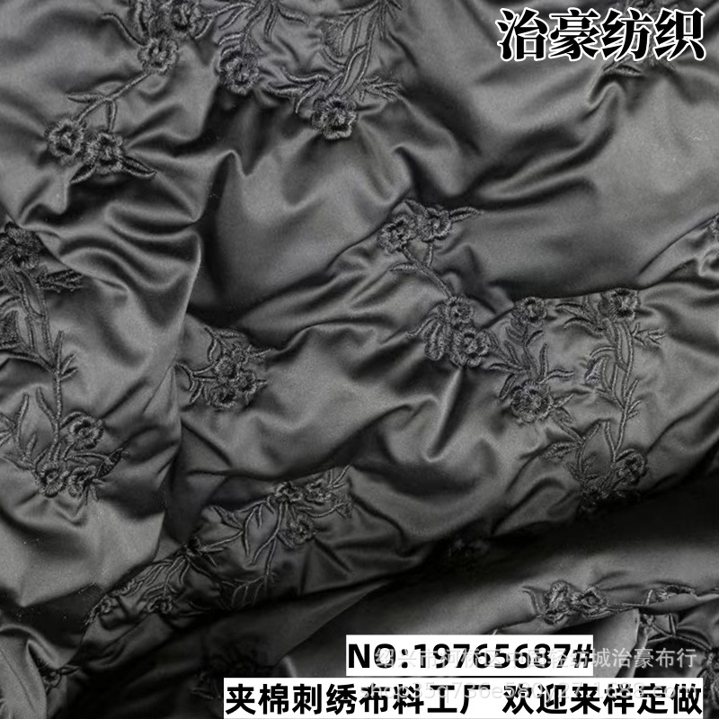 New Chinoiserie Satin Quilted Fabric Chinoiserie Heavy Industry Embroider Cloth Luggage Cotton Coat Embroidered Fabric Pleated Cotton Flower Wholesale