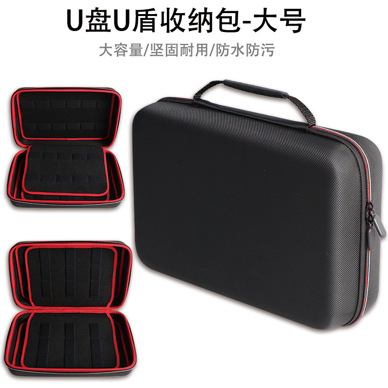 Large Capacity 64/18 Card Slot U Shield U Disk Accessories Mobile Hard Drive Satchel Cosmetics Bag